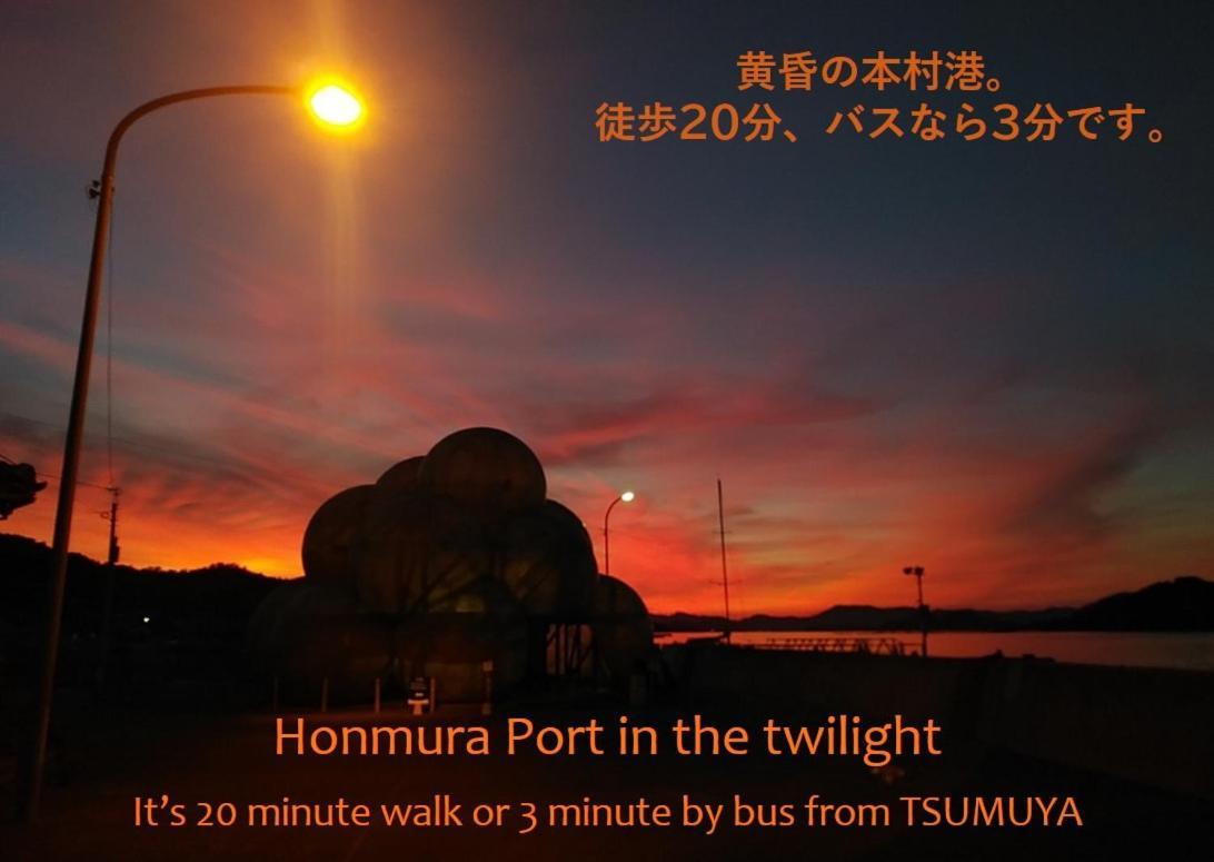 Tsumuya Apartment Naoshima Luaran gambar
