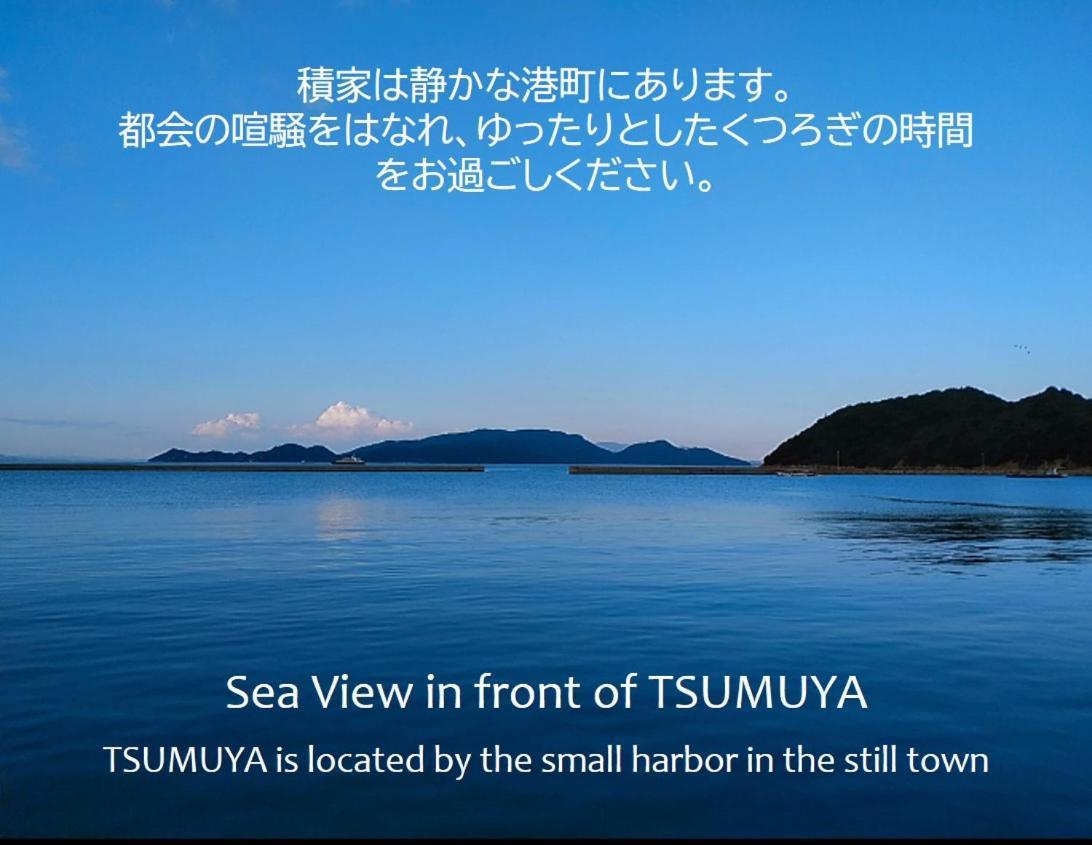Tsumuya Apartment Naoshima Luaran gambar