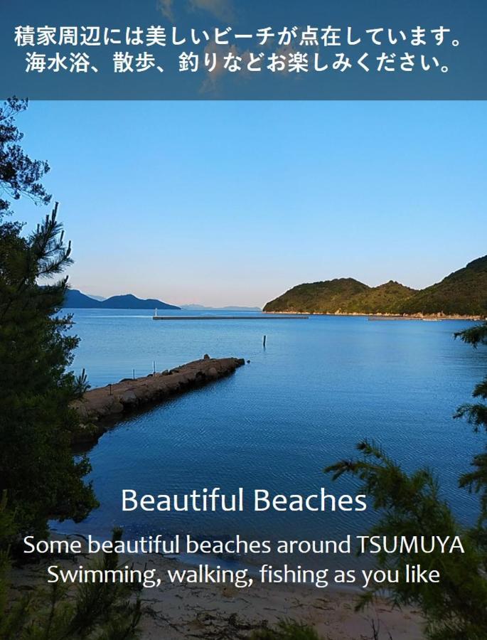 Tsumuya Apartment Naoshima Luaran gambar